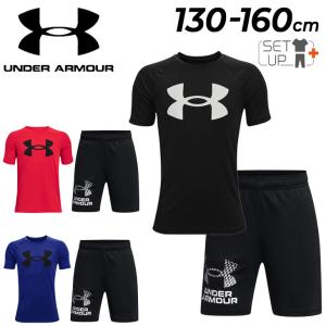 アンダーアーマー キッズ トレーニングウェア 上下 130-160cm 子供服 UNDER ARMOUR UAテック 半袖シャツ ショートパンツ セットアップ /1363283-1383333｜apworld