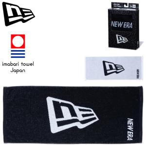 ニューエラ フェイスタオル 800×340mm NEW ERA ボックスドタオル フラッグロゴ 箱入り 今治製タオル BOX入り ユニセックス ブランド アクセアリ― /1364469｜APWORLD