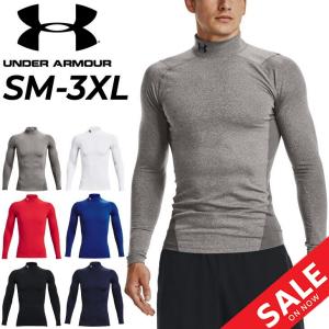 コンプレッション インナーシャツ 長袖 モックネック メンズ/アンダーアーマー UNDER ARMOUR トレーニング スポーツウェア 吸汗速乾/1366072の商品画像