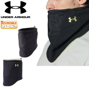 アンダーアーマー ネックウォーマー フリース メンズ レディース UNDER ARMOUR リバーシブル ネックゲイター 保温 防寒 ユニセックス トレーニング /1368948｜apworld