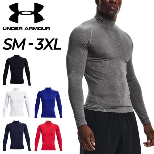 コンプレッション 長袖シャツ  メンズ アンダーアーマー UNDER ARMOUR ヒートギア モッ...