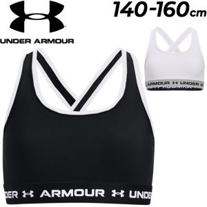 アンダーアーマー キッズ ジュニア スポーツブラ UNDER ARMOUR クロスバック スポブラ 子供用 140-160cm 女の子 アンダーウェア インナー/1369971の商品画像