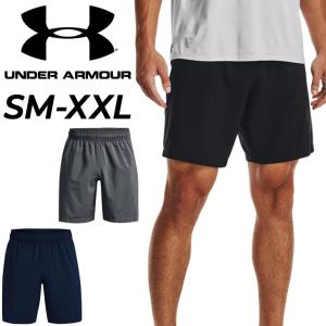 ハーフパンツ メンズ/アンダーアーマー UNDER ARMOUR ウーブン ショートパンツ スポーツウェア トレーニング フィットネス ジム ランニング 男性 /1370388｜apworld