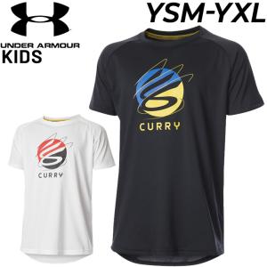 ステファンカリー ユニフォームの商品一覧 通販 Yahoo ショッピング