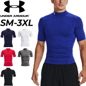 アンダーアーマー コンプレッション メンズ 半袖シャツ UNDER ARMOUR ヒートギア モックネック スポーツインナー アンダー 男性/1372586の商品画像