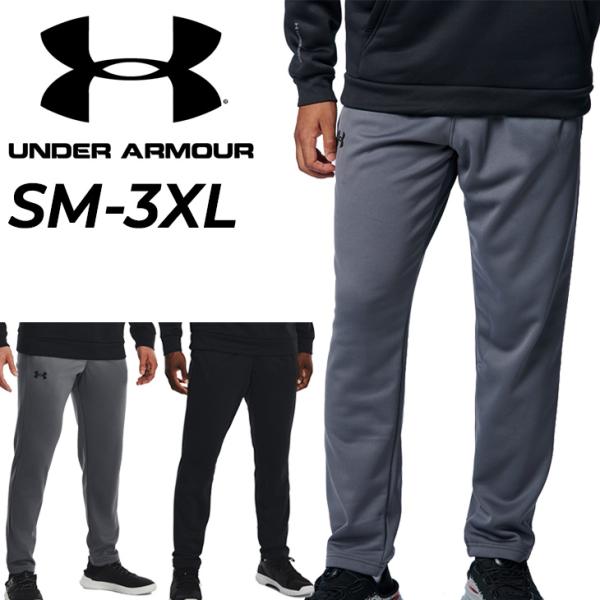アンダーアーマー スウェットパンツ メンズ UNDER ARMOUR 裏起毛 ロングパンツ ルーズ ...