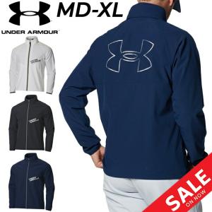 ゴルフウェア ウインドブレーカー メンズ アンダーアーマー UNDER ARMOUR GOLF/裏メッシュ 撥水 ジャケット アウター スポーツウェア 男性 /1375324