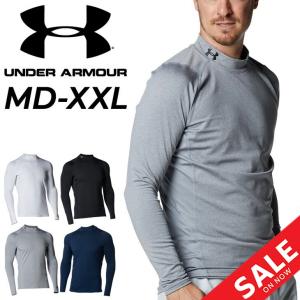 アンダーアーマー 長袖シャツ メンズ ゴルフウェア UNDER ARMOUR GOLF モックネック ベースレイヤー インナーシャツ アンダー/1375334の商品画像