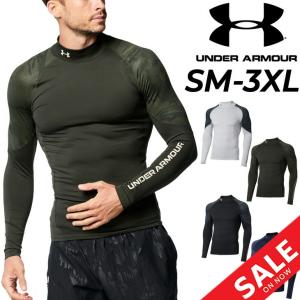 コンプレッション インナーシャツ 長袖 メンズ/アンダーアーマー UNDER ARMOUR モックネック トップス トレーニング スポーツウェア/1375530の商品画像