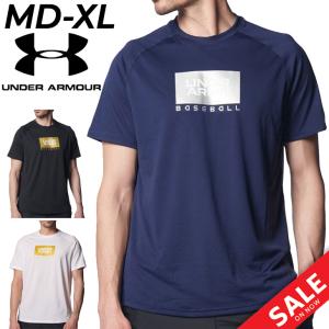 アンダーアーマー 半袖 Tシャツ メンズ UNDER ARMOUR 野球 ベースボール トレーニング スポーツウェア ランニング 抗菌防臭 吸汗速乾 男性 トップス/1378238