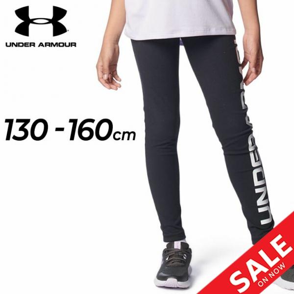 アンダーアーマー ロングタイツ キッズ レギンス 女の子 UNDER ARMOUR 130-160c...
