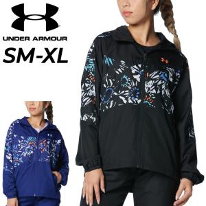 アンダーアーマー ウインドブレーカー レディース UNDERARMOUR ウーブン ジャケット 裏メッシュ/トレーニング スポーツウェア プリント柄 アウター /1378319｜apworld