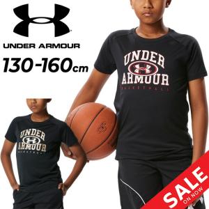 アンダーアーマー キッズ 半袖Tシャツ 130-160cm 子供服 UNDERARMOUR バスケットボール スポーツウェア プリントT 吸汗速乾 抗菌防臭 運動 子ども 丸首 /1378336｜apworld