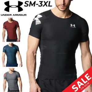 アンダーアーマー コンプレッションシャツ 半袖 メンズ UNDERARMOUR ヒートギアアーマー トレーニング スポーツウェア ジム インナー/1378351の商品画像