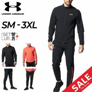 アンダーアーマー トレーニングウェア メンズ 上下 UNDERARMOUR ジャージ 薄手 ジャケット パンツ セットアップ スポーツウェア ジム 運動 /1378371-1378373｜apworld