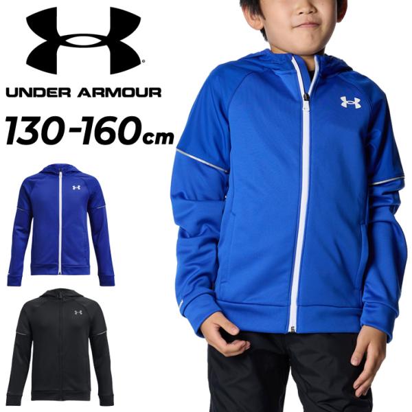 アンダーアーマー キッズ パーカー スウェット 130-160cm 子供服 UNDER ARMOUR...