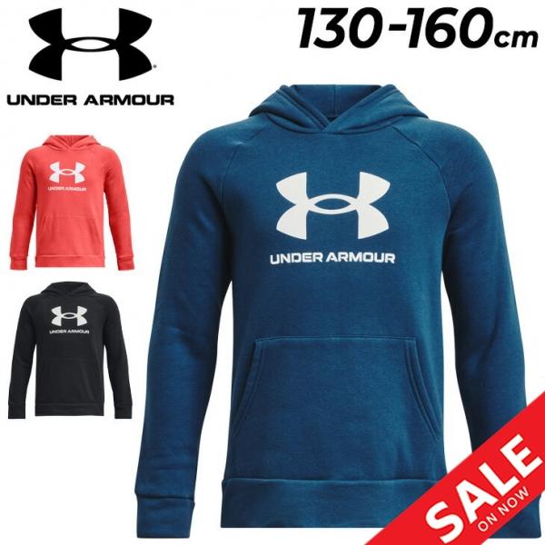 アンダーアーマー キッズ パーカー スウェット 130-160cm 子供服 UNDER ARMOUR...