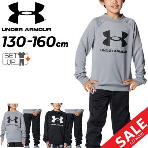 アンダーアーマー ジュニア トレーニングウェア 上下 男の子 UNDER ARMOUR UAテック テリー 長袖トレーナー ロングパンツ セットアップ /1381171-1381172｜apworld