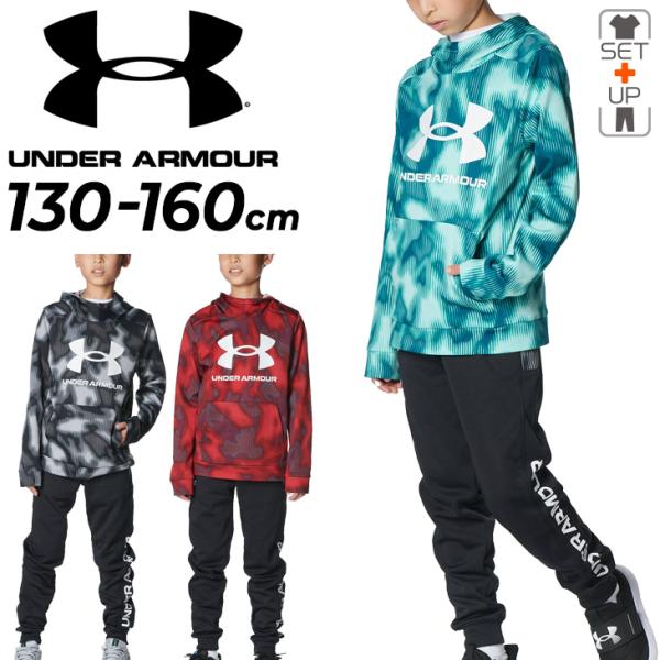 アンダーアーマー キッズ スウェット 上下 130-160cm 子供服 UNDER ARMOUR ジ...