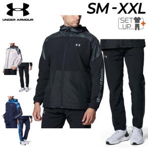 アンダーアーマー ウィンドブレーカー 上下 メンズ UNDER ARMOUR ウーブン ジャケット ロングパンツ セットアップ 裏起毛 保温 はっ水 /1381345-1381346｜apworld