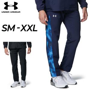 UNDER ARMOUR（アンダーアーマー） メンズ 野球 ウインドパンツ UA