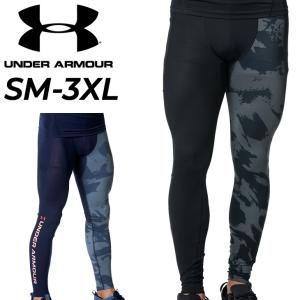 アンダーアーマー コンプレッション ロングタイツ メンズ UNDER ARMOUR トレーニングタイ...