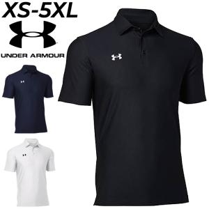 アンダーアーマー ポロシャツ 半袖 メンズ UNDER ARMOUR UAチーム アーマー ポロ ルーズ 大きいサイズ トップス 抗菌防臭 /1384776【取寄】【返品不可】｜apworld