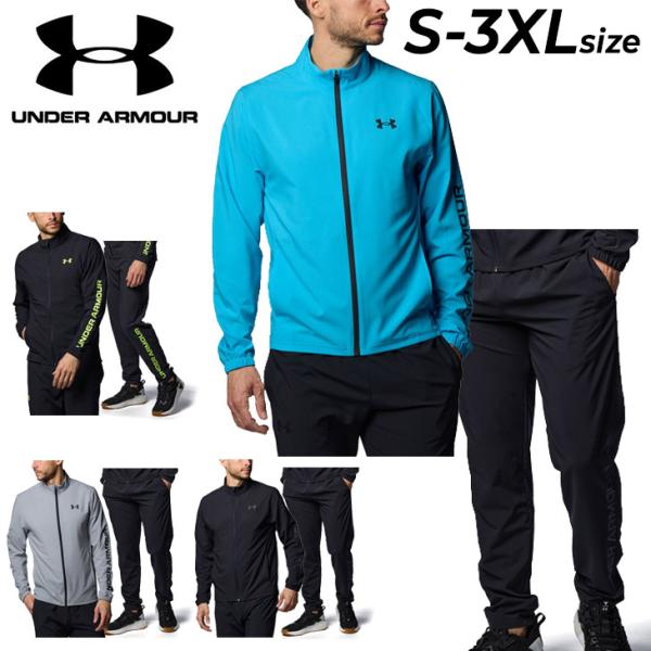 アンダーアーマー ジャージ メンズ 上下 UNDER ARMOUR ジャケット ロングパンツ 裏地な...