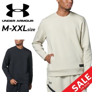 アンダーアーマー トレーナー 長袖 スウェット メンズ UNDER ARMOUR UAアポロニット クルー トレーニング スポーツウェア ウエア ストレッチ 男性用 /1385495｜apworld