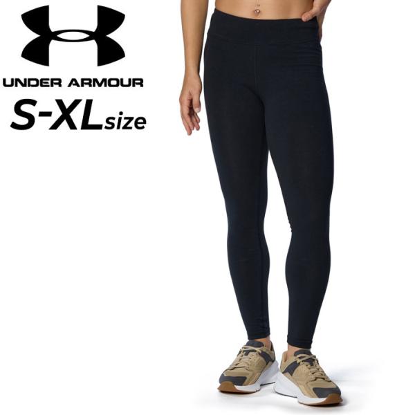 アンダーアーマー ロングタイツ コンプレッション レディース UNDER ARMOUR グラフィック...