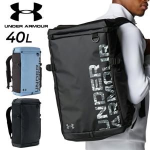 UNDER ARMOUR（アンダーアーマー） スクエア バックパック 40L
