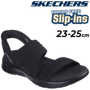 スケッチャーズ レディース スポーツサンダル スリップインズ SKECHERS GO WALK FLEX SANDAL-ENTICING スリッポン 女性用 婦人靴 スポーティ /141482