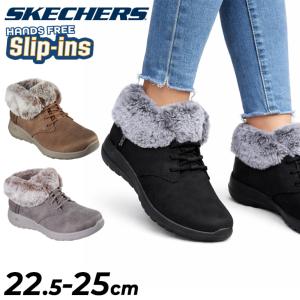 SKECHERS（スケッチャーズ） レディース ムートンブーツ ファー ハンズ