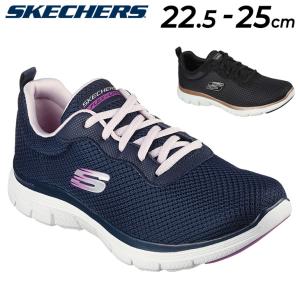 スケッチャーズ スニーカー レディース SKECHERS フレックス アピール 4.0 ブリリアント ビュー ローカット 女性用 靴 スポーティ カジュアル ブランド /149303｜apworld