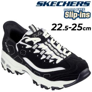 SKECHERS（スケッチャーズ） レディースシューズ スリップインズ