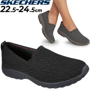 スリッポンシューズ レディース スニーカー スケッチャーズ SKECHERS Reggae Fest 2.0 - Mellow Drama/カジュアル 女性用 靴 シンプル スポーティ 黒 /158382