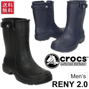 送料無料 メンズ レインブーツ Crocs クロックス Reny 2 0 Boot 長靴 雨くつ 男性 軽い ブラック ネイビー 黒 紺 レニー 2 0 ブーツ Crocs Apworld 通販 Yahoo ショッピング