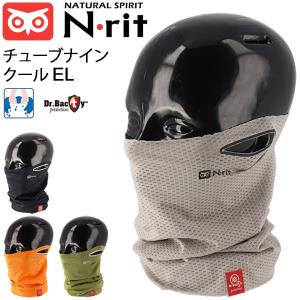 フェイスマスク 夏用 ネックゲイター メンズ レディース