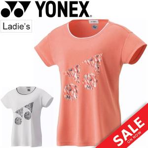 Tシャツ 半袖 レディース ヨネックス YONEX ベリークールTシャツ 涼感 UVカット 吸汗速乾 女性 バドミントン テニス ソフトテニス スポーツウェア/16398｜apworld