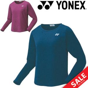 長袖 Ｔシャツ 保温 レディース ヨネックス YONEX バドミントン