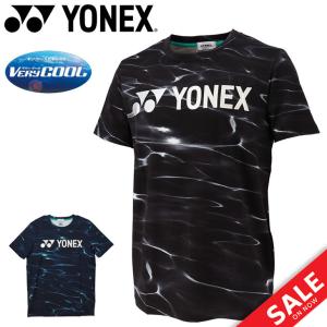 半袖 Tシャツ メンズ レディース ヨネックス YONEX ユニTシャツ/バドミントン テニス ソフトテニス 吸汗速乾 涼感 制電 ユニセックス 男女兼用 /16471｜apworld