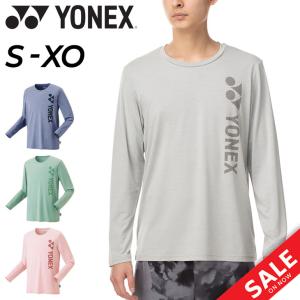 長袖Tシャツ メンズ レディース YONEX ヨネックス/スポーツウェア バドミントン ソフトテニス トレーニング トップス/涼感 ドライ クルーネック ロンT /16596