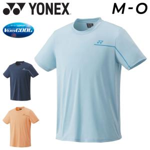 半袖Tシャツ メンズ レディース ヨネックス YONEX ユニセックス ドライTシャツ フィットスタイル/ソフトテニス バドミントン スポーツウェア トップス /16600｜apworld