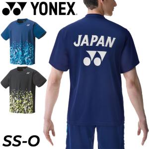 ヨネックス 半袖 ドライTシャツ メンズ レディース YONEX JAPAN テニス ソフトテニス バドミントン 涼感 日本製 トップス ユニセックス/16645