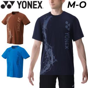 ヨネックス YONEX ユニドライTシャツ（フィットスタイル）メンズ レディース/バドミントン ソフ...