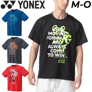 ヨネックス YONEX ユニドライＴシャツ 半袖 メンズ バドミントン テニス ソフトテニス 限定モデル プリントT 練習着 半袖シャツ トップス/16661Y｜apworld