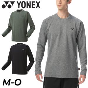 ヨネックス 長袖Tシャツ  YONEX  バドミントン 硬式・軟式テニス ソフトテニス 保温 スポーツウェア 練習着 ロンT /16666｜apworld