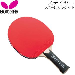 卓球 ラケット レジャー用 バタフライ Butterfly タマス