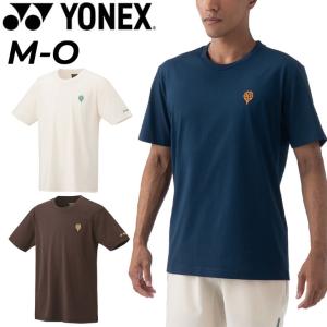 ヨネックス YONEX ユニTシャツ 半袖 メンズ レディース バドミントン テニス ソフトテニス ユニセックス スポーツウェア ウェア クルーネック 青 茶色 /16702NY｜apworld