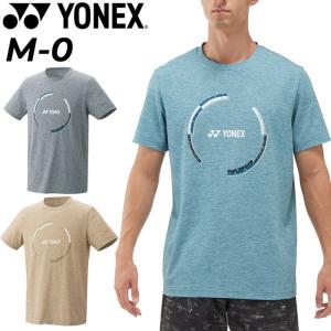 ヨネックス YONEX 半袖 ユニドライTシャツ（フィットスタイル） メンズ レディース バドミントン テニス ソフトテニス ユニセックス スポーツウェア /16708｜apworld